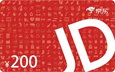 京东E卡 200元